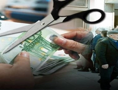 Μειώσεις σε όσους αιτούνται σύνταξης από την 1η Ιανουαρίου 2019